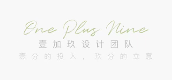 2026春季工装项目合作指南：勘测、周期与预算说明